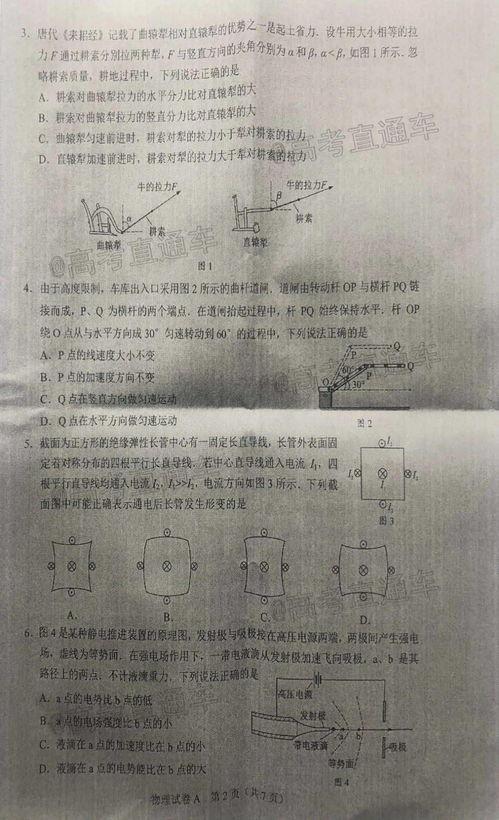 最新玛莎爆料新闻事件是真的吗,事件真相揭秘，是真是假引热议